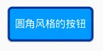 设置边框线