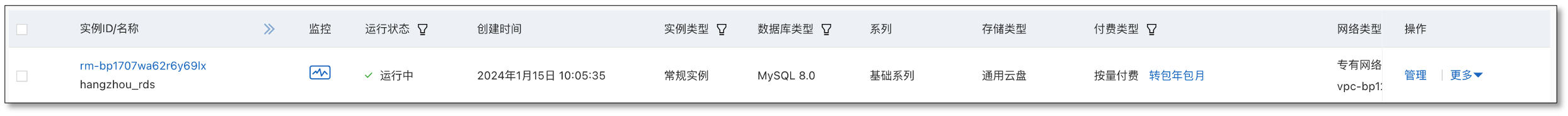 http_sync_upgrade_2