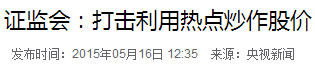 刘植荣：炒股，你必须弄明白这9个问题