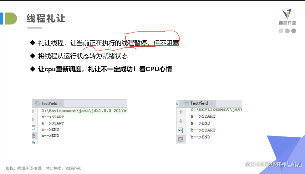 image-20220812170405546