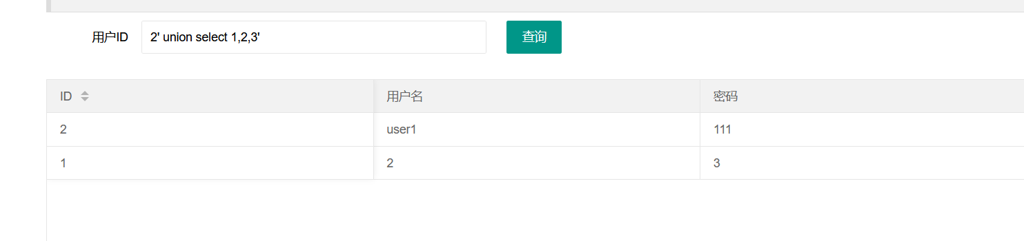 image-20210803095920230