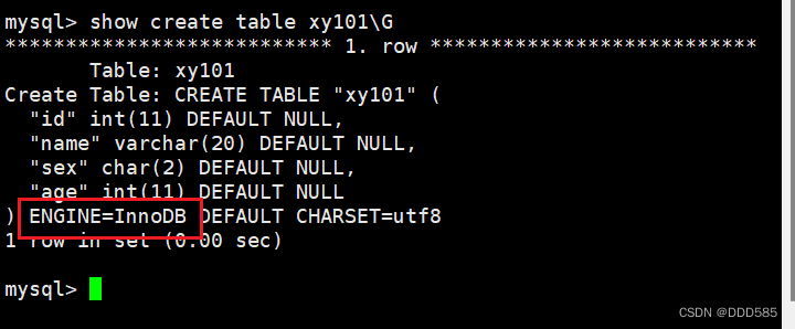 MySQL的存储引擎