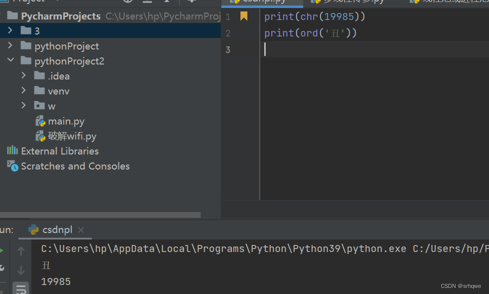Python函数：chr()和ord()_chr和ord-CSDN博客