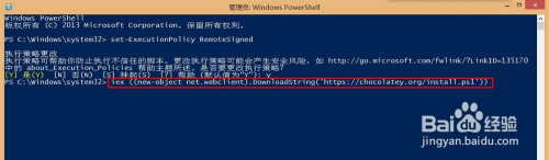 怎么在windows上安装Atom