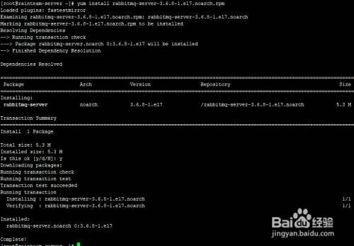 CentOS7使用yum安装RabbitMQ
