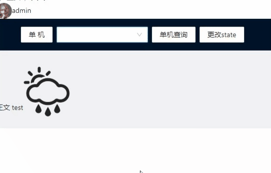 请添加图片描述