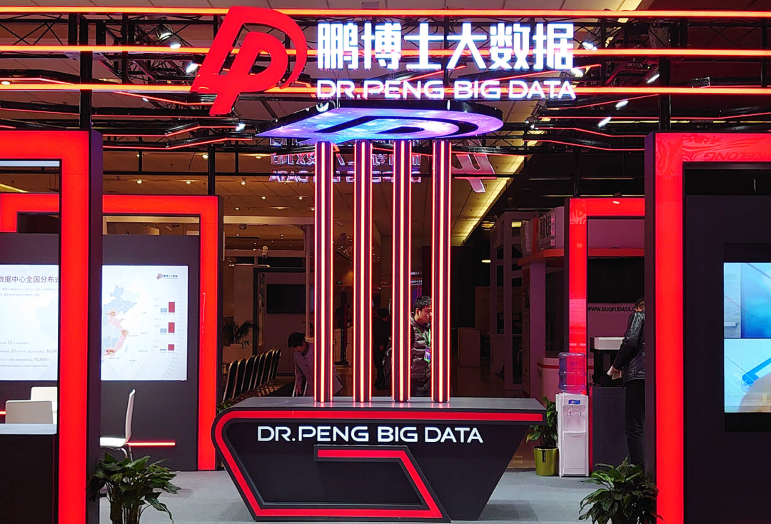 鹏博士拟投资不超过3.48亿元建设“珠海大数据产业园”，2019年公司巨亏57亿元...-CSDN博客