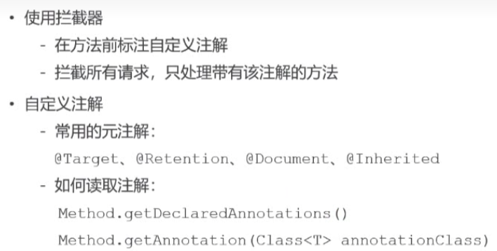 image-20230118222722899