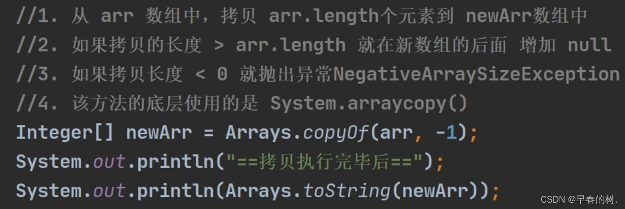 Java - Arrays类_integer[] arr = {2,3,1,5,6,7,8,4,9}; new comparato-CSDN博客
