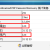 PDF文件怎样解密