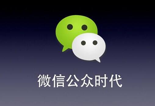 微信公众号运营，这些运营技巧不能少(图1)