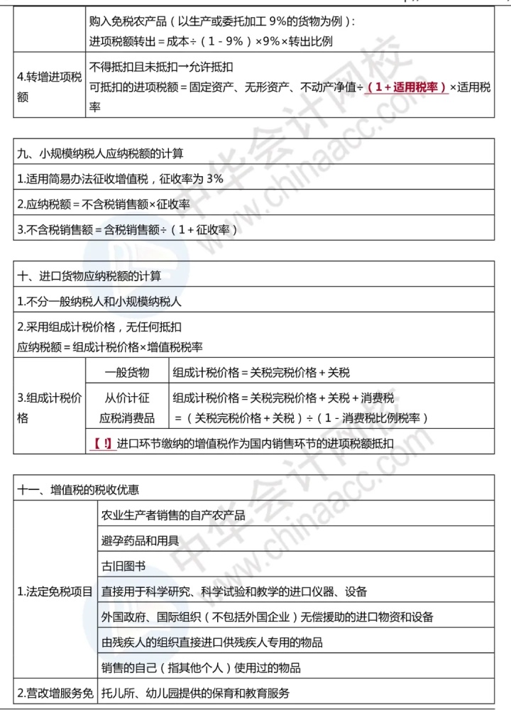 82a3ef9cb9eec9f16e35518daf8006b1.png