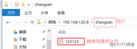 安装samba【匿名用户】访问文件共享传输服务（新手详解）
