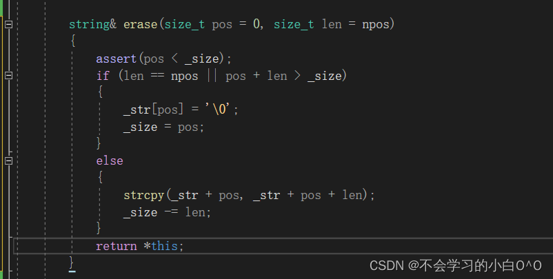 C++自定义字符串类实现关键功能-CSDN博客