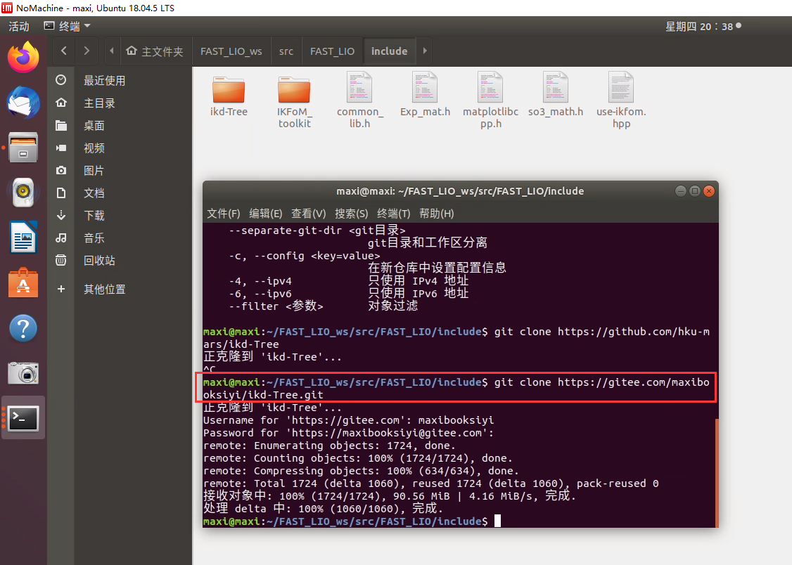 自己部署FAST LIO2操作记录 20220912_fastlio2安装-CSDN博客
