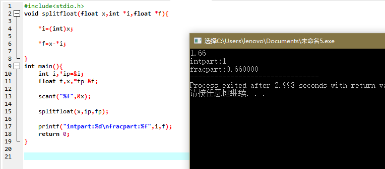 1235550-20171210205431130-1074722562.png