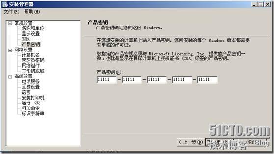 clip_p_w_picpath049