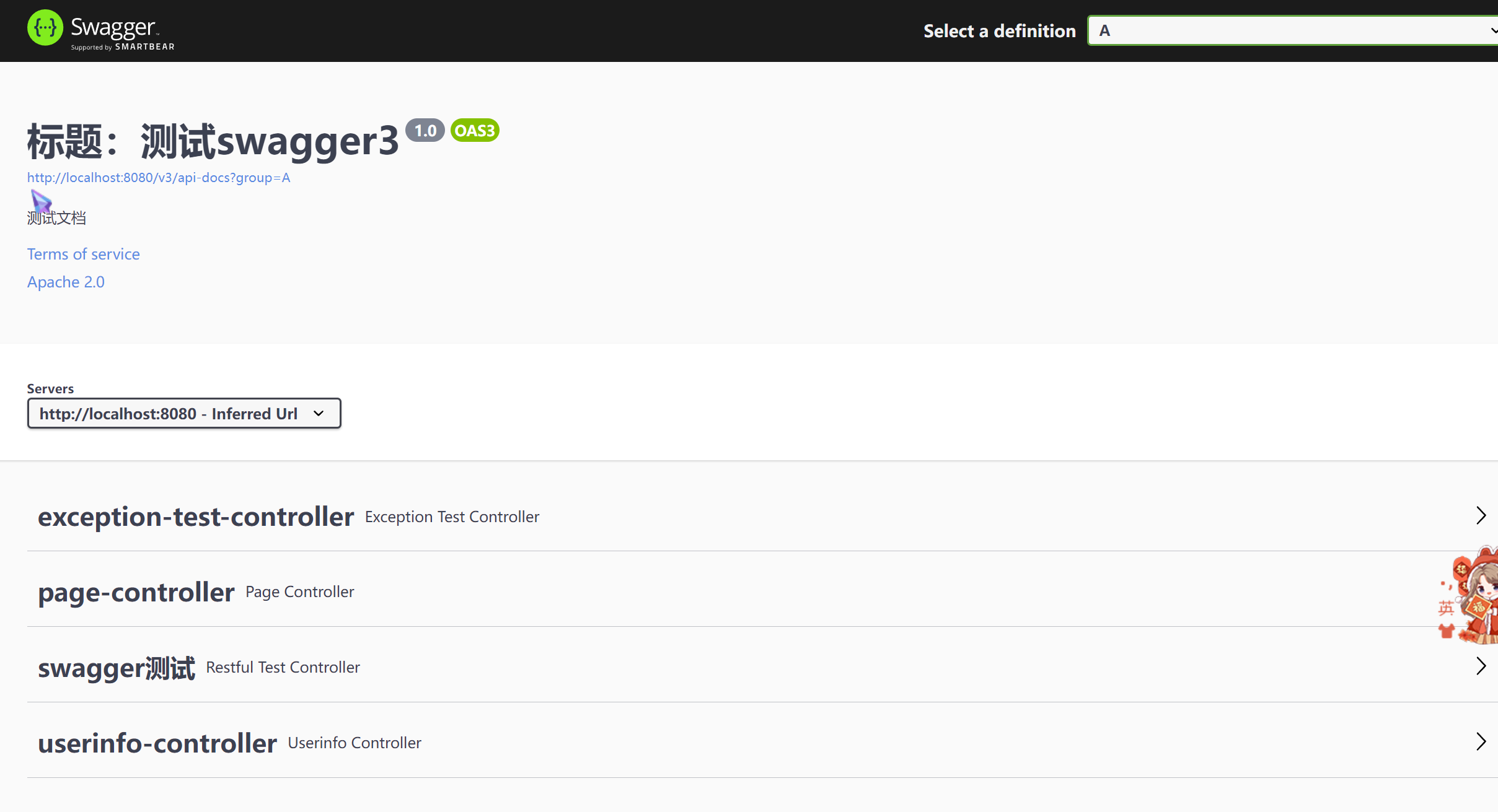 image-20230309205444594