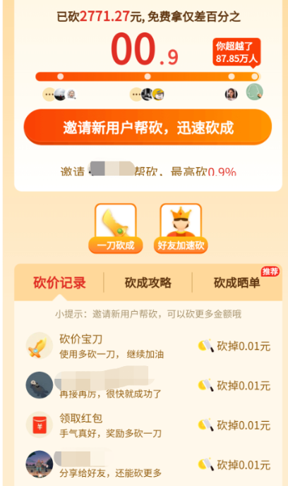 387d3c2d3e783d05d53d5a63a2f6e2e5.png