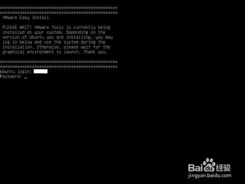 Ubuntu怎么从图形桌面切换到命令行界面