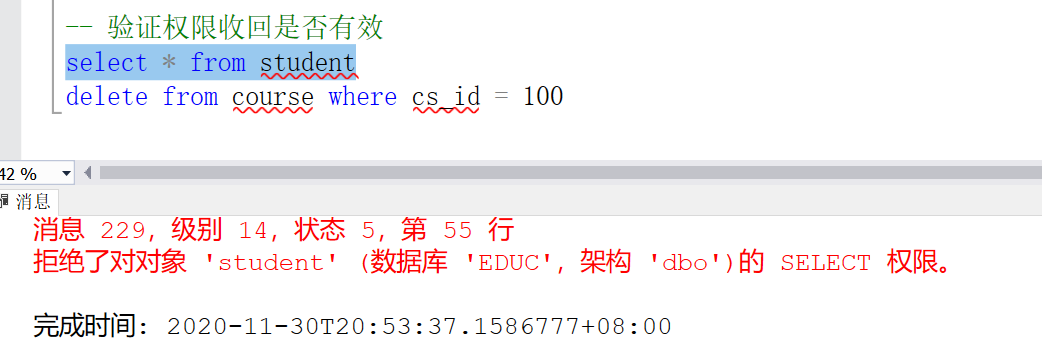image-20201130205342235