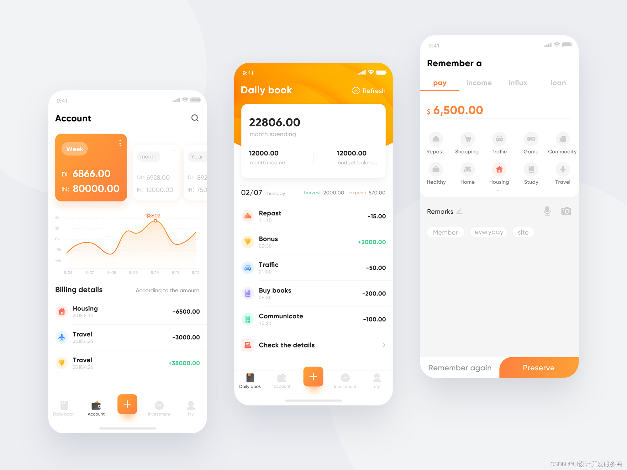 移动端 UI 风格简约而不凡-CSDN博客