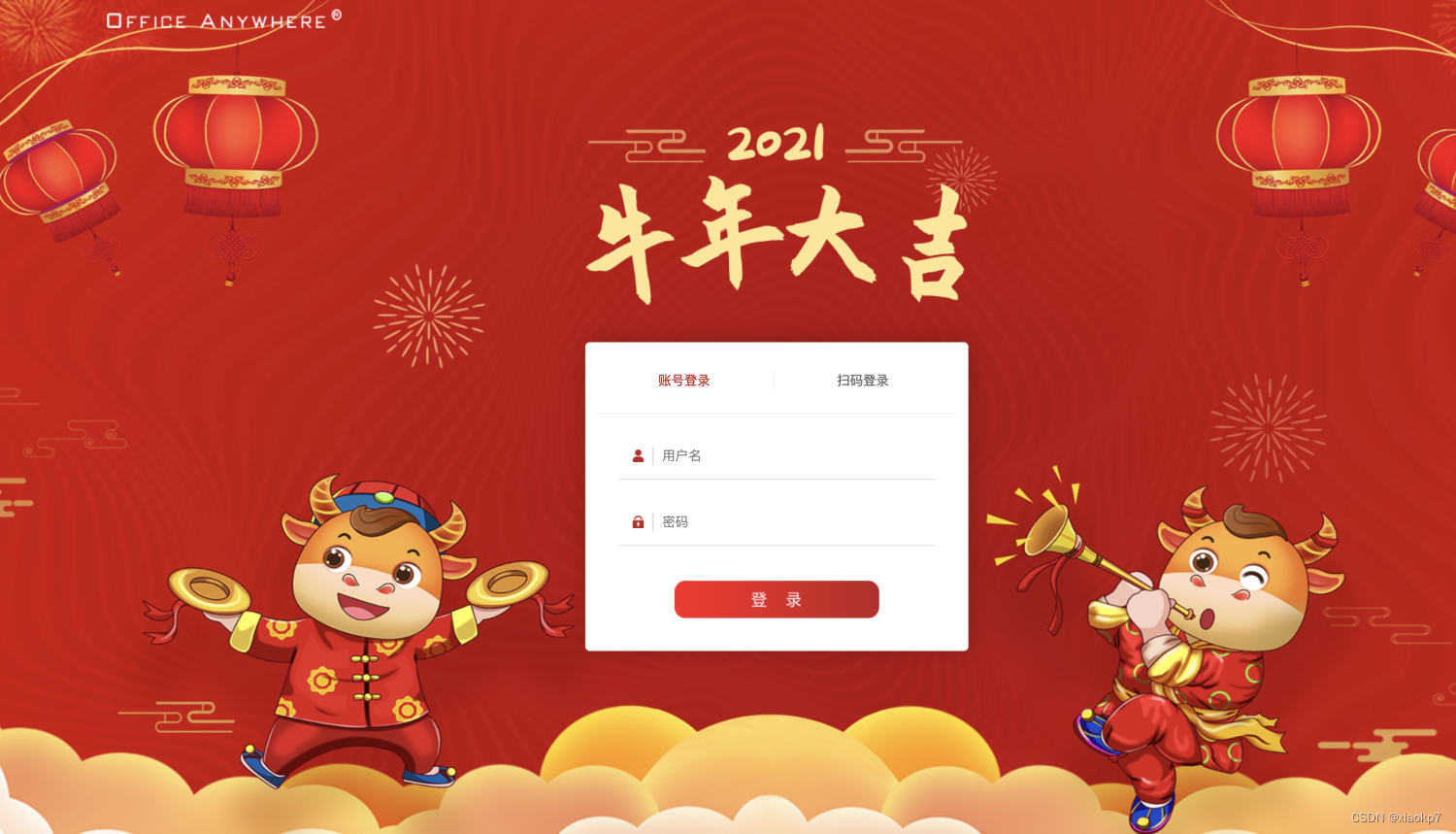 【漏洞复现-通达OA】通达OA report_bi存在前台SQL注入漏洞_漏洞复现-CSDN专栏
