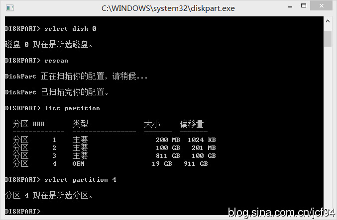 品牌笔记本预装windows的OEM分区问题（联想）