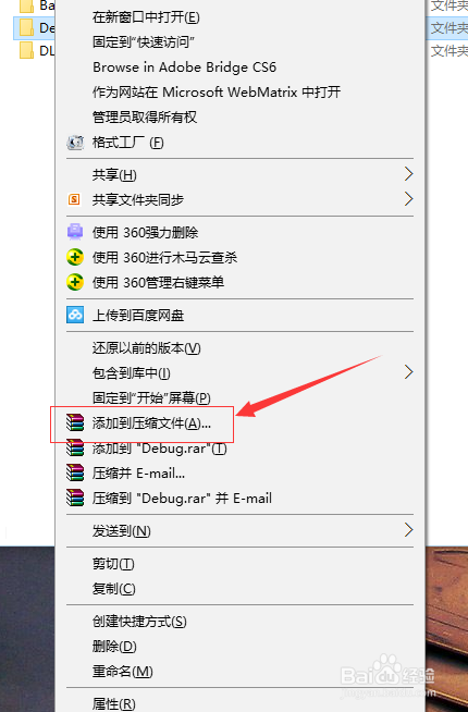 文件名太长无法删除怎么办?