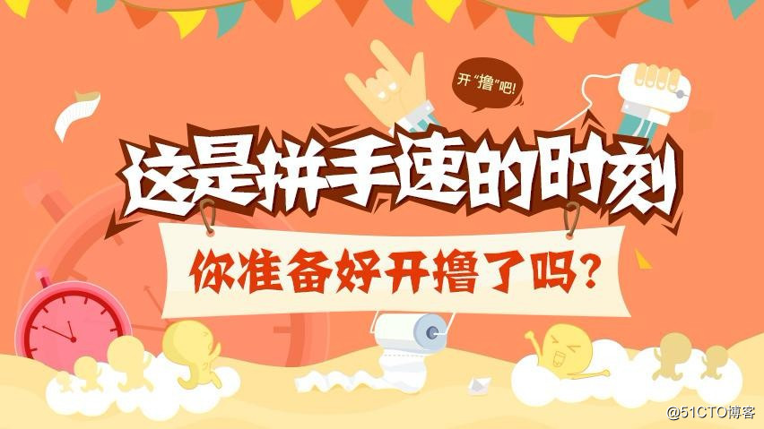 SpringBoot开发案例从0到1构建分布式秒杀系统