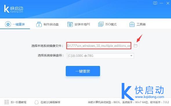 win10怎么一键重装系统