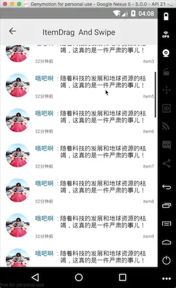 效果图2.gif