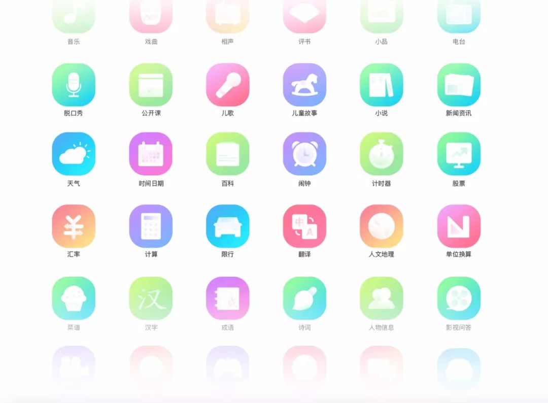 亲测89元小度智能音箱,这或许是国民级智能音箱应有的姿态插图23 640?wx_fmt=jpeg