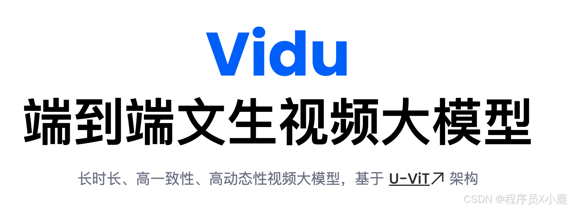 别等Sora了，又一国产AI视频生成工具全球上线！30s极速生成，真香！_AI工具_02