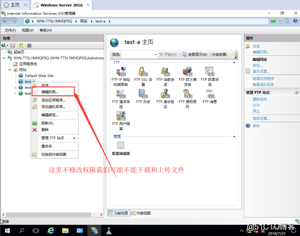 ftp服务器搭建及三种访问途径