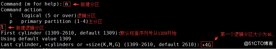 Linux磁盘分区