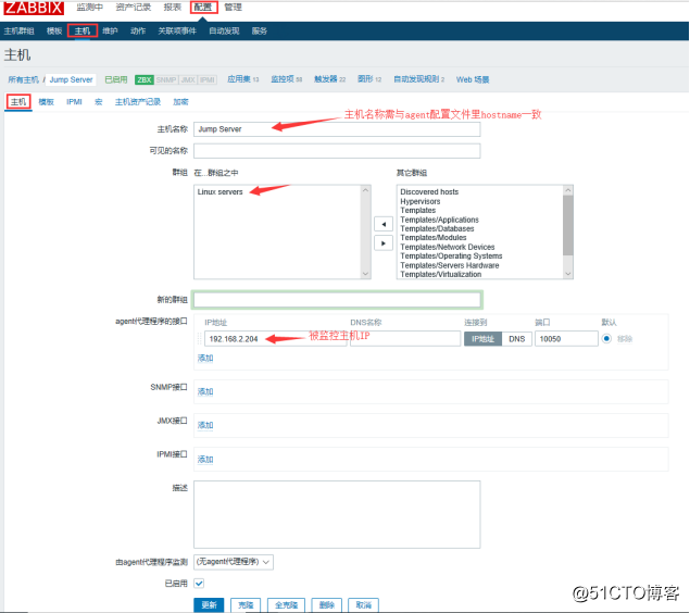 CentOS 7安装部署zabbix3.4