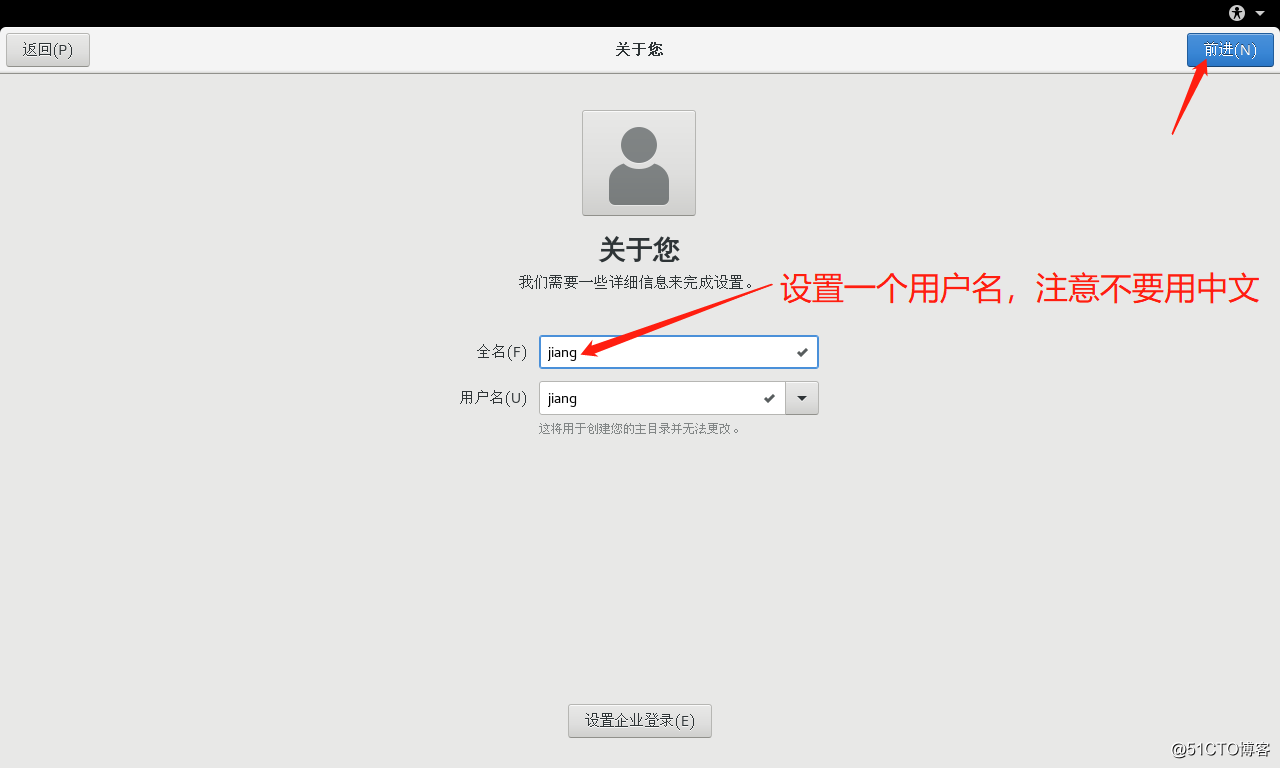 在VMware14 虚拟机中安装Linux  CentOS 7系统并进行设置使之能连网（内附安装包）