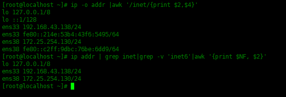 Shell脚本 – 查看网络接口信息Shell脚本 – 查看网络接口信息