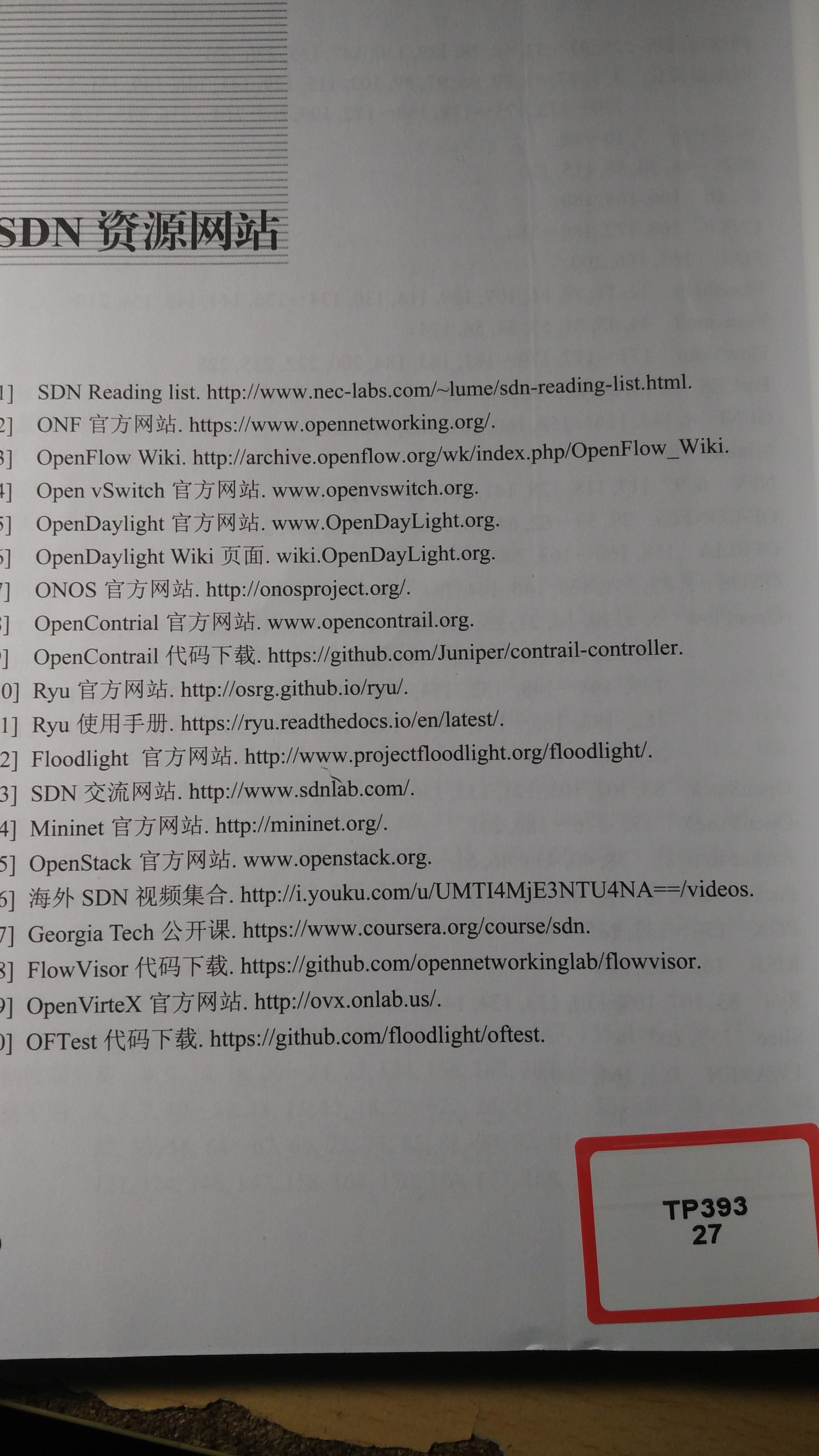 1226879-20171127172013097-1493472745.jpg