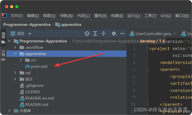 在这里插入图片描述