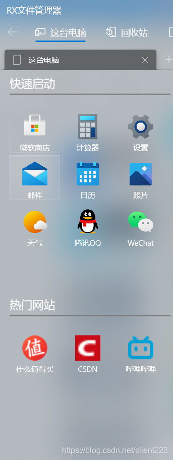 编辑后