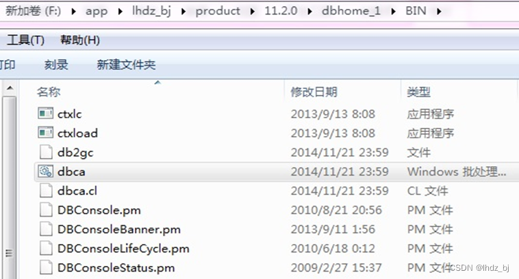Oracle for Windows安装和配置——Oracle for Windows数据库创建及测试-CSDN博客