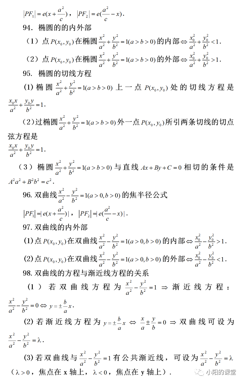 bdb756e276e83062a56bb8757d20c3f2.png