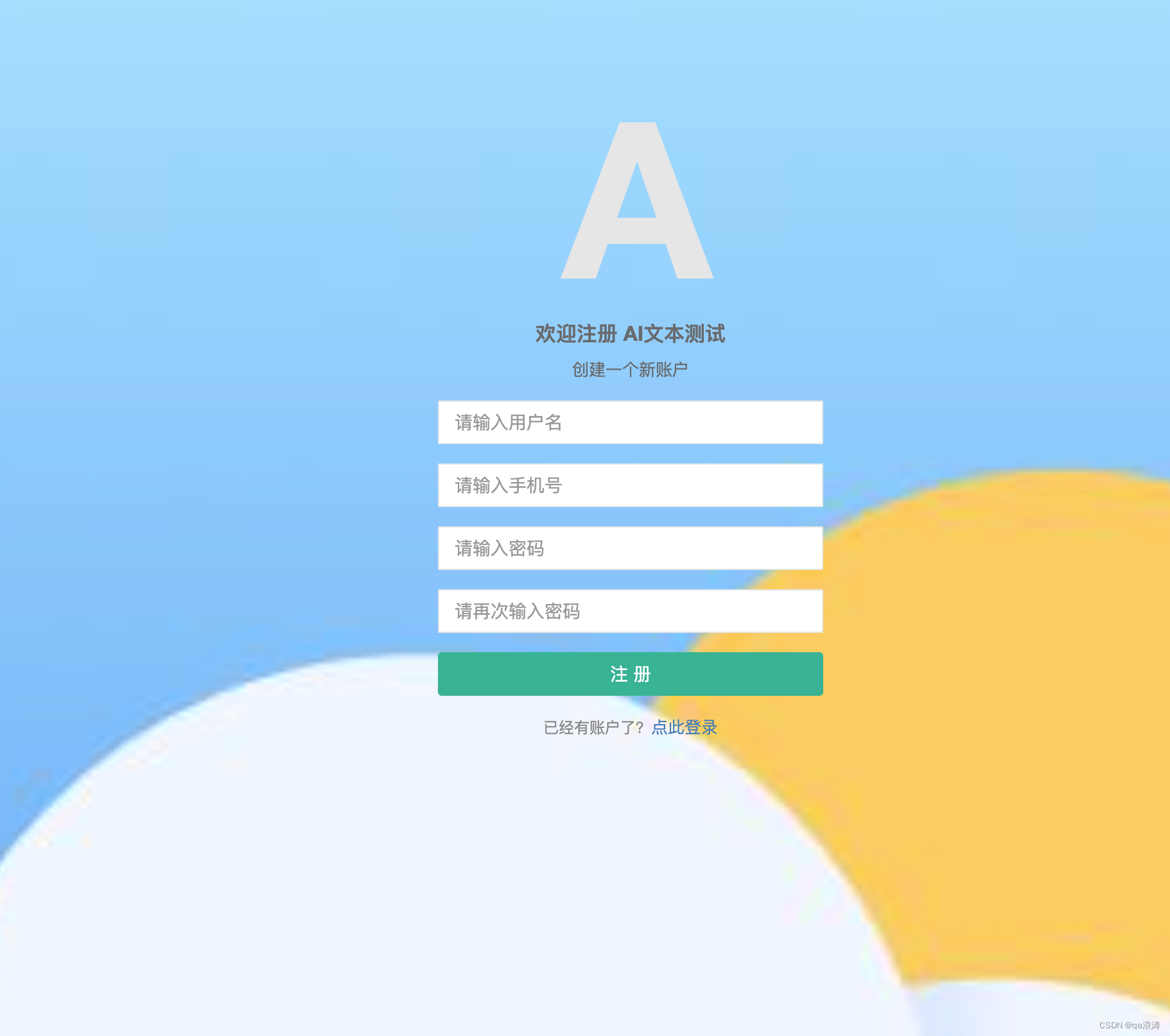 在这里插入图片描述