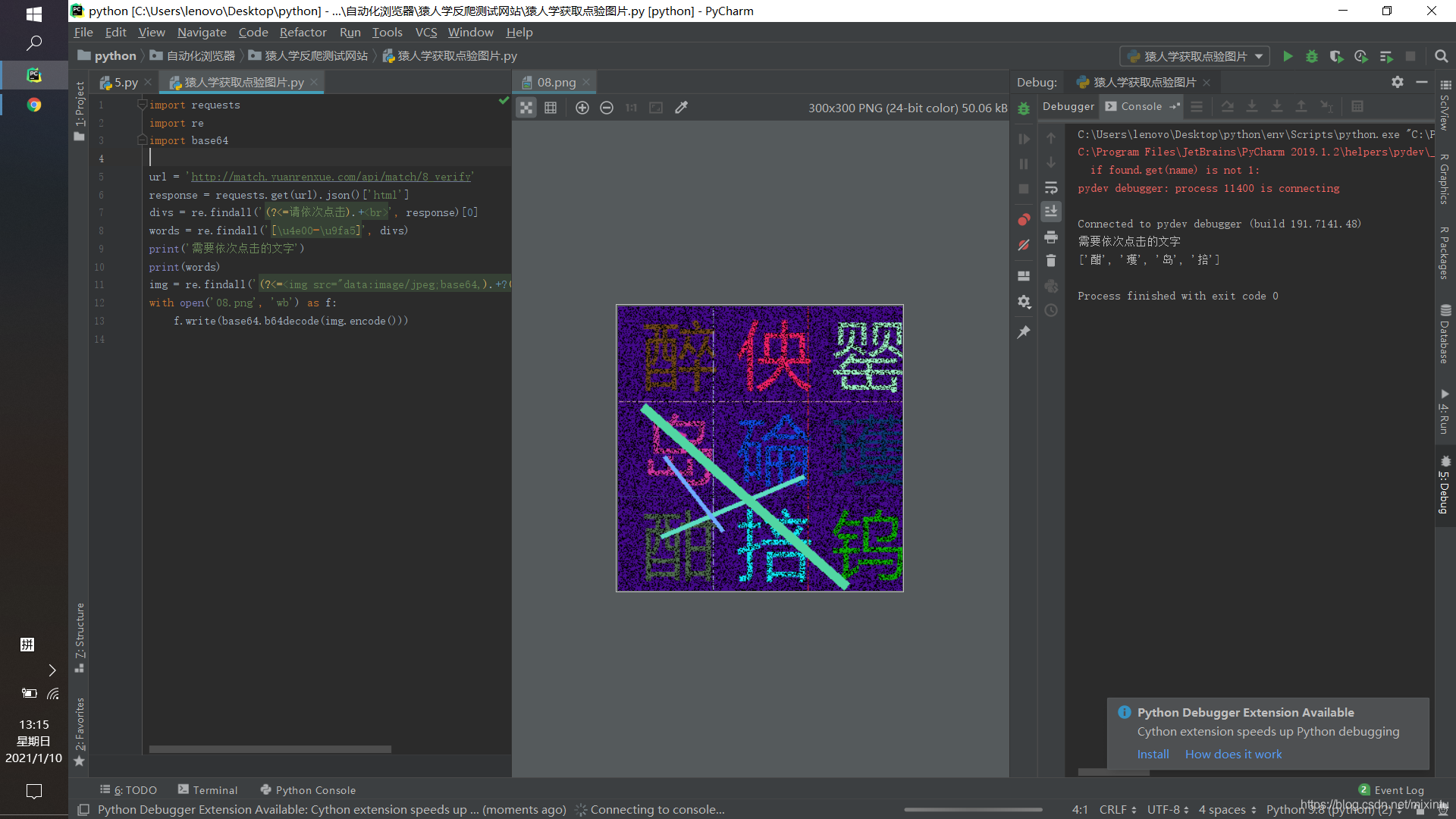 在这里插入图片描述