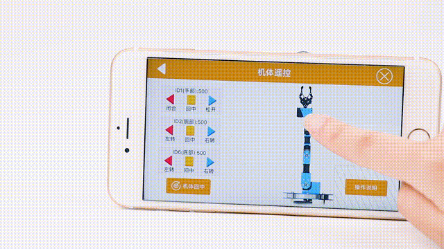 「开箱测评」AI智能视觉机械臂ArmPi