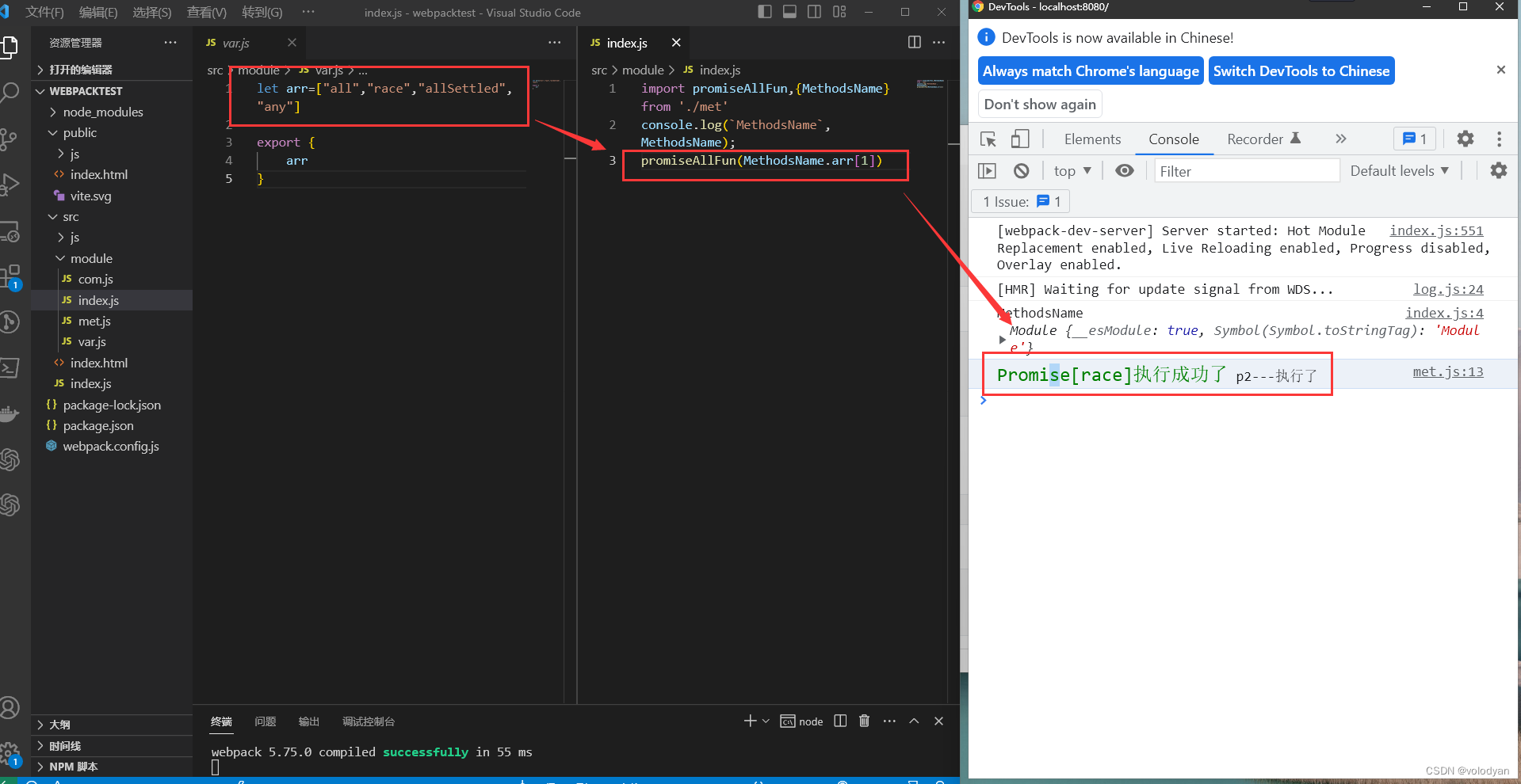 JavaScript模块系统:ES6与CommonJS详解及示例-CSDN博客