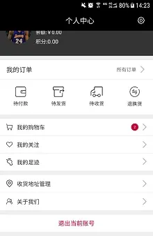 个人中心.jpg
