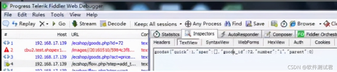 Jmeter性能测试的标准流程